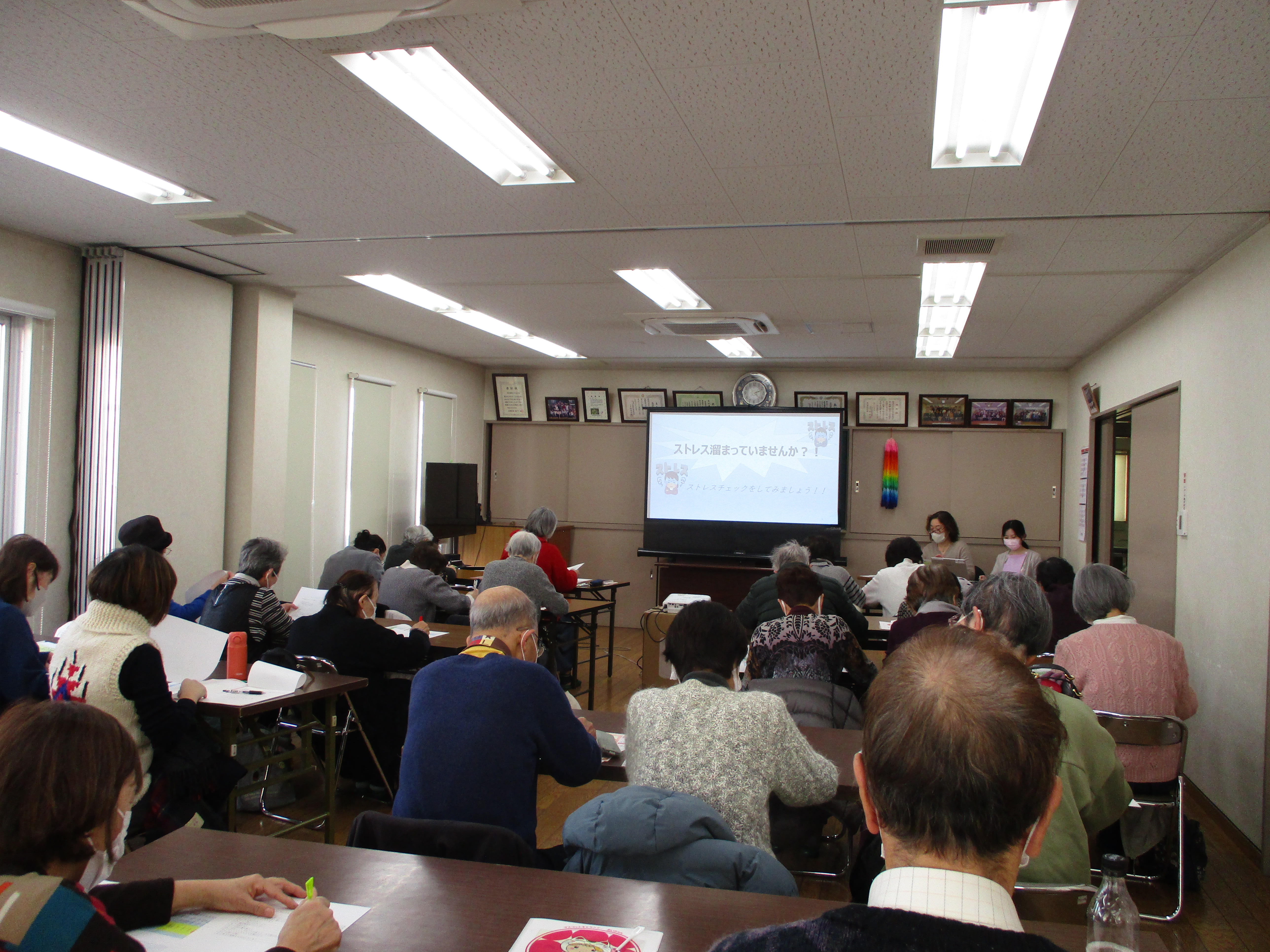 健康講座 ～いきいき！こころの整え方と栄養～