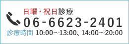 06-6623-2401