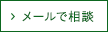 ノンクラスプデンチャーの奥歯1本からの費用｜天王寺・阿倍野 ...