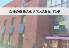 小室歯科歯科講座、ついに10回目！