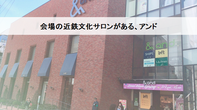 小室歯科歯科講座、ついに10回目！