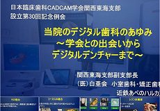 皆様、ゴールデンウィークいかがお過ごしでしょうか?