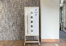 母校で語った「実践デジタル歯科」の現在地