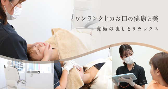 ボツリヌス注射は美容だけでなく歯の健康にも繋がる