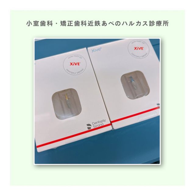 こんばんは、
小室歯科近鉄あべのハルカス診療所です🌷

本日は午前、午後とインプラントのオペが2件ありました✨

新型コロナウイルスが五類感染症へ移行され日常が戻りつつあり、
5月はインプラントのオペ件数が急増しております☺️

ーーーーー一ーーーーーーーーーーーーーー

🌸小室歯科近鉄あべのハルカス診療所🌸
◇診療時間◇10:00-13:00 14:00-20:00

無料LINE相談は
こちらのQRコードから登録お願いします🕊

ーーーーー一ーーーーーーーーーーーーーー
#小室歯科近鉄あべのハルカス診療所  #小室歯科近鉄あべのハルカス診療所のまいにち #あべのハルカス #ハルカス #近鉄百貨店 #天王寺 #阿倍野 #矯正歯科 #インビザライン #invisalign #invisaligngo  #小児歯科 #地域連携室 #cerec #itero  #デジタル技工 #ホワイトニング #訪問診療 #在宅診療 #口腔外科 #デンタルエステ #インプラント#アンカースクリュー #アライナー矯正 #マウスピース矯正 #矯正治療 #インプラントオペ  #xive #歯科衛生士  #歯科管理栄養士
