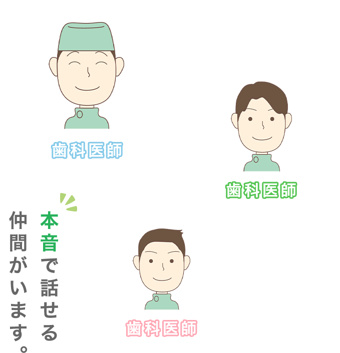先輩スタッフの声